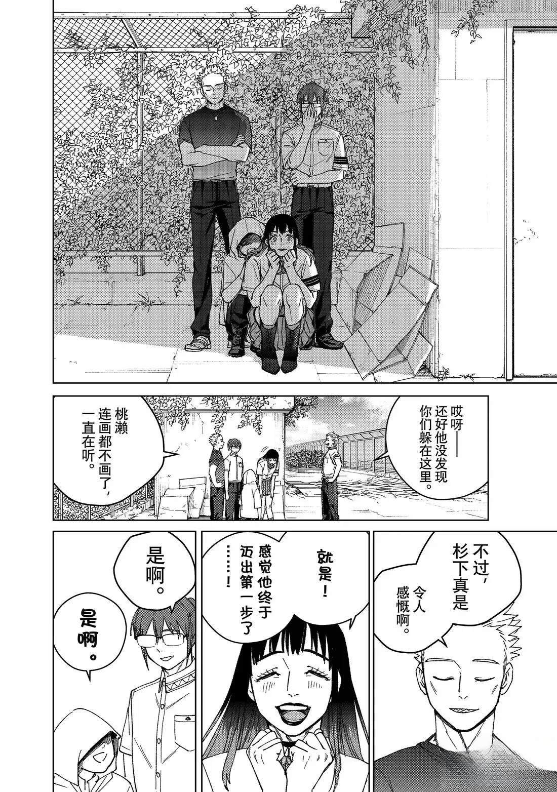 第168话
