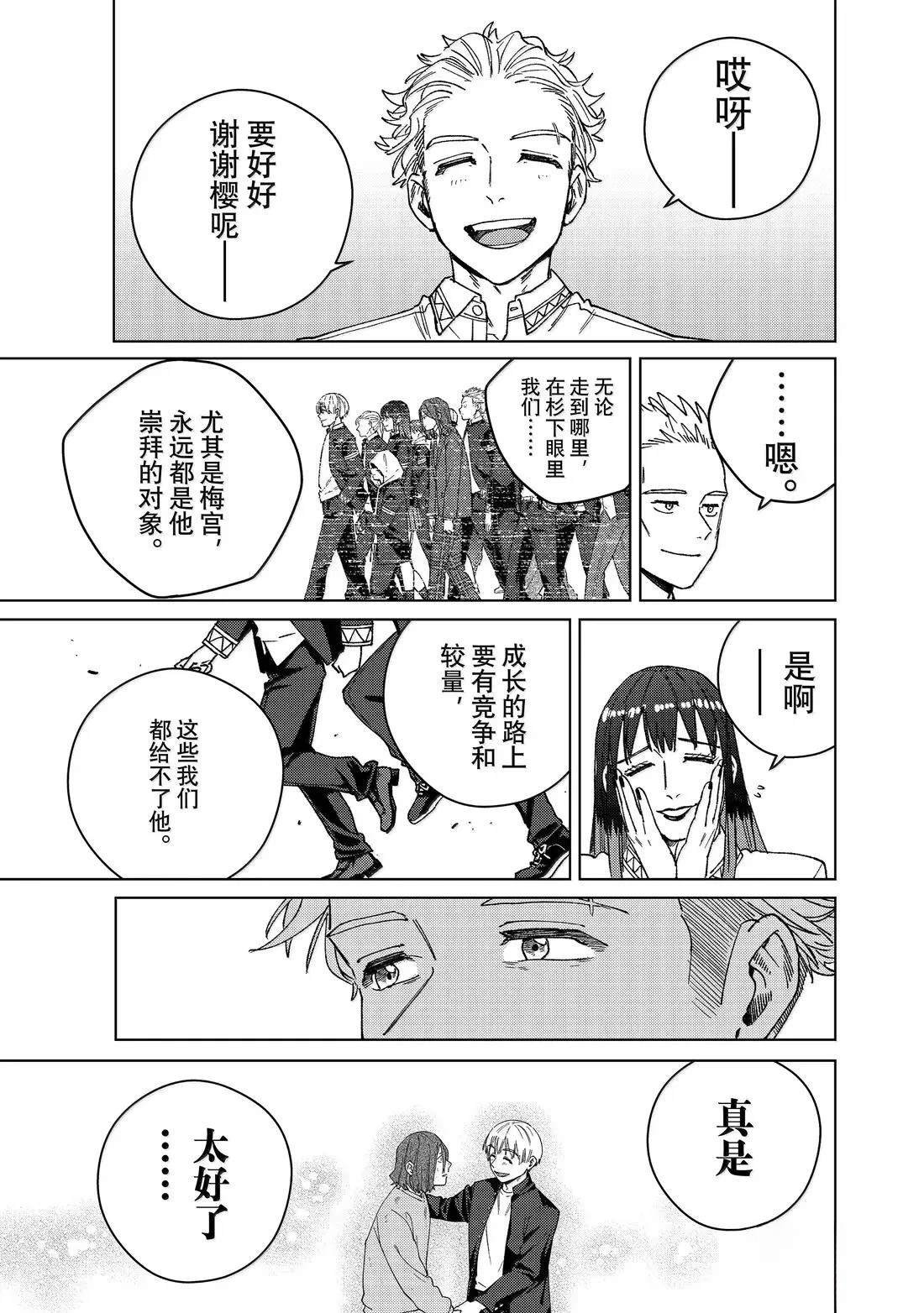 第168话