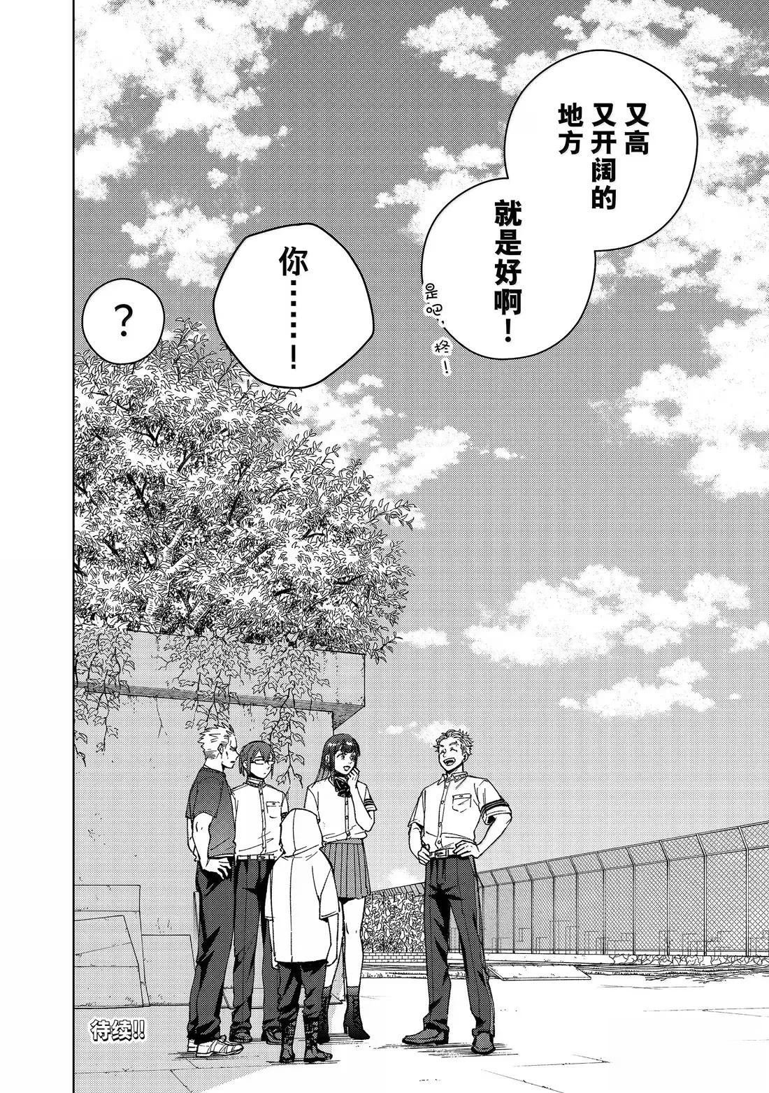 第168话