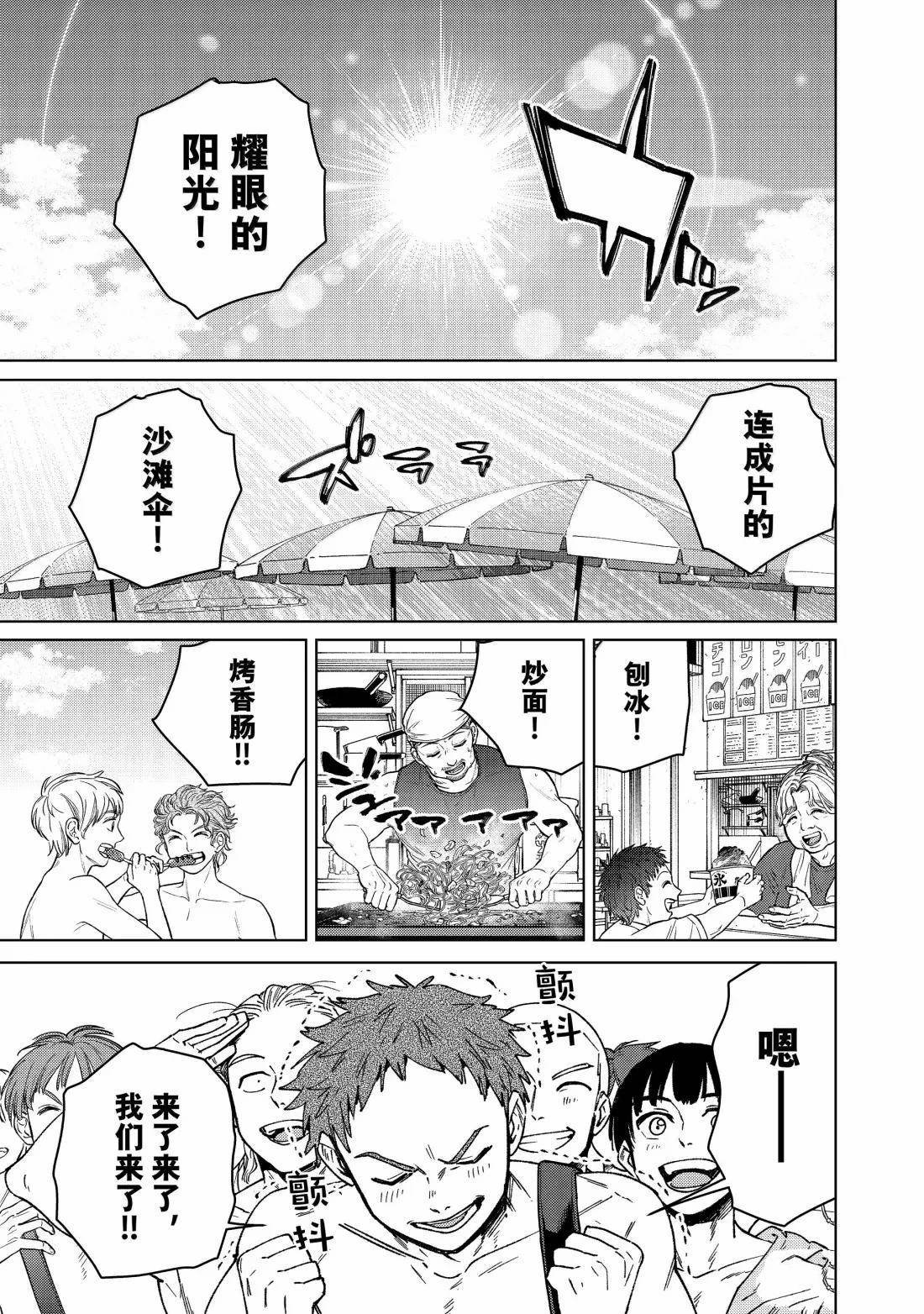 第169话