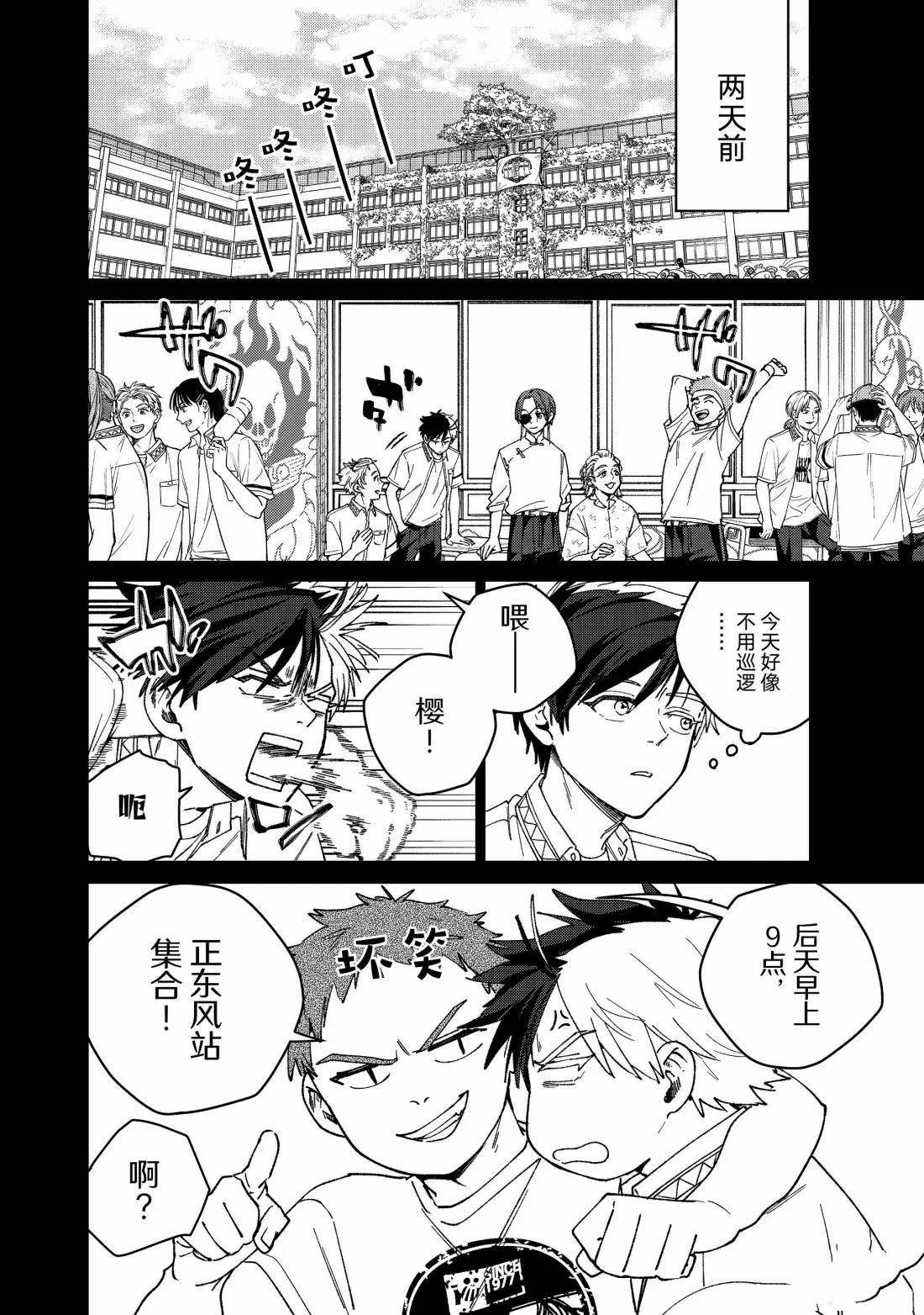 第169话