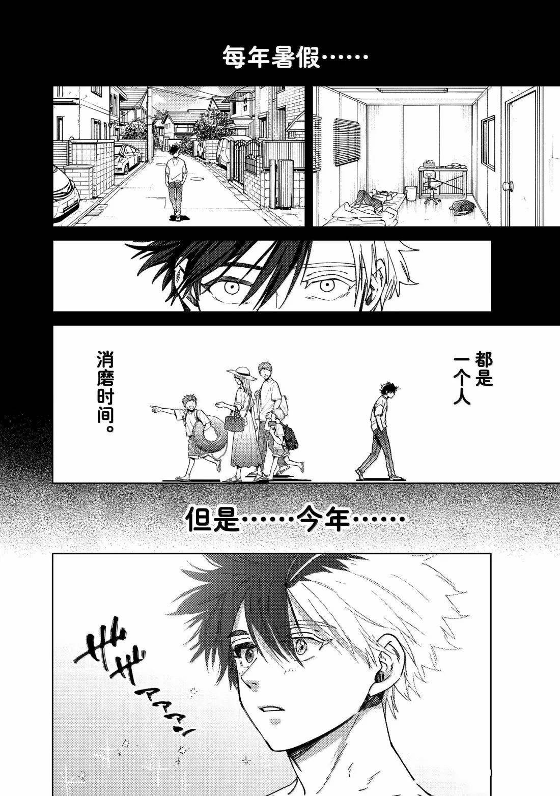 第169话
