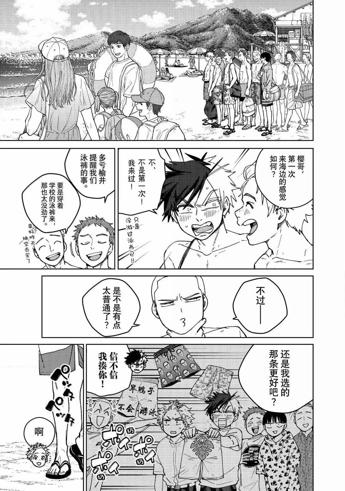第169话