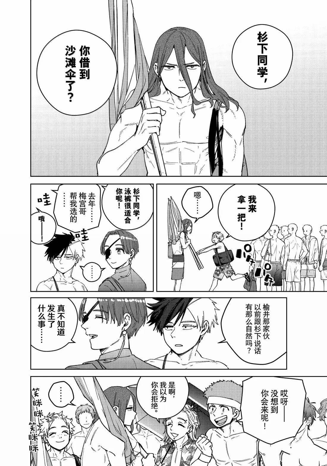 第169话