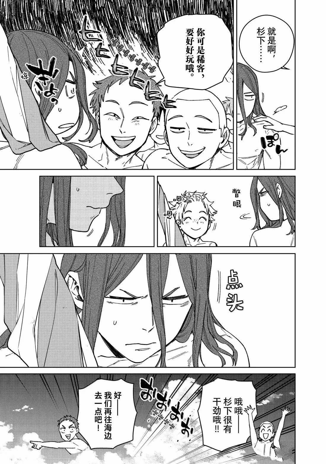 第169话