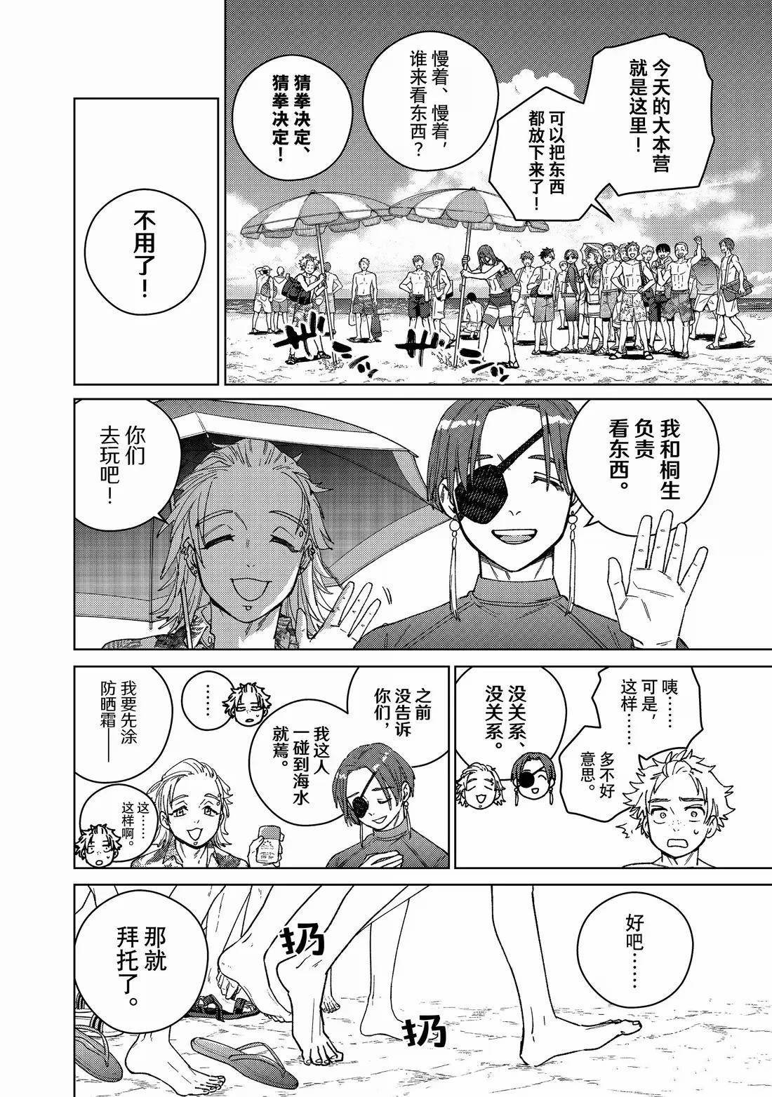 第169话