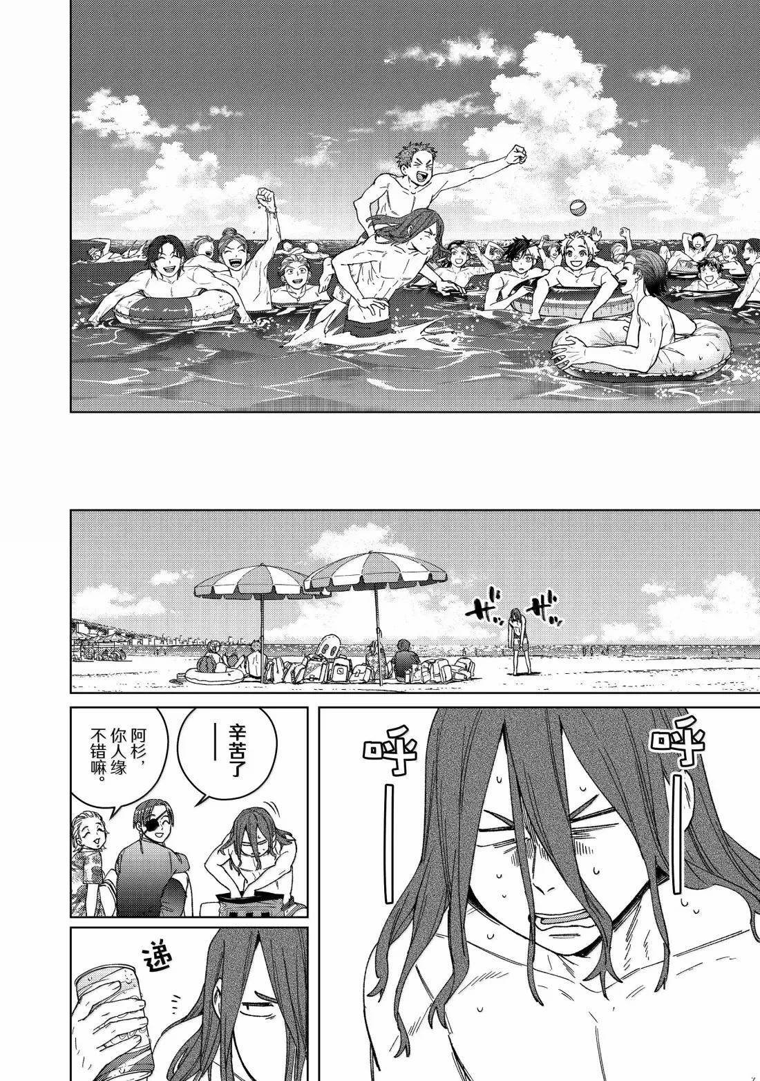 第169话