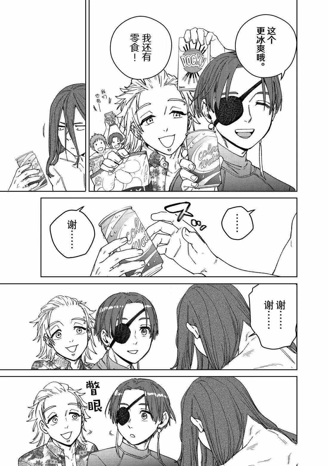 第169话