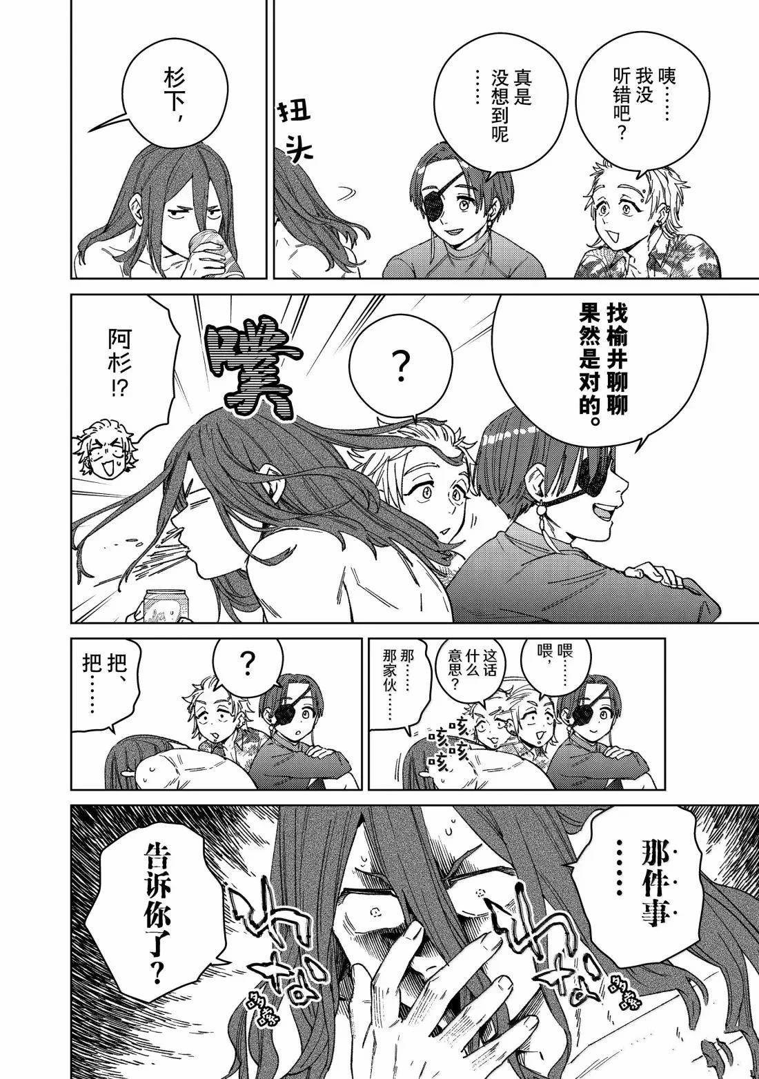 第169话