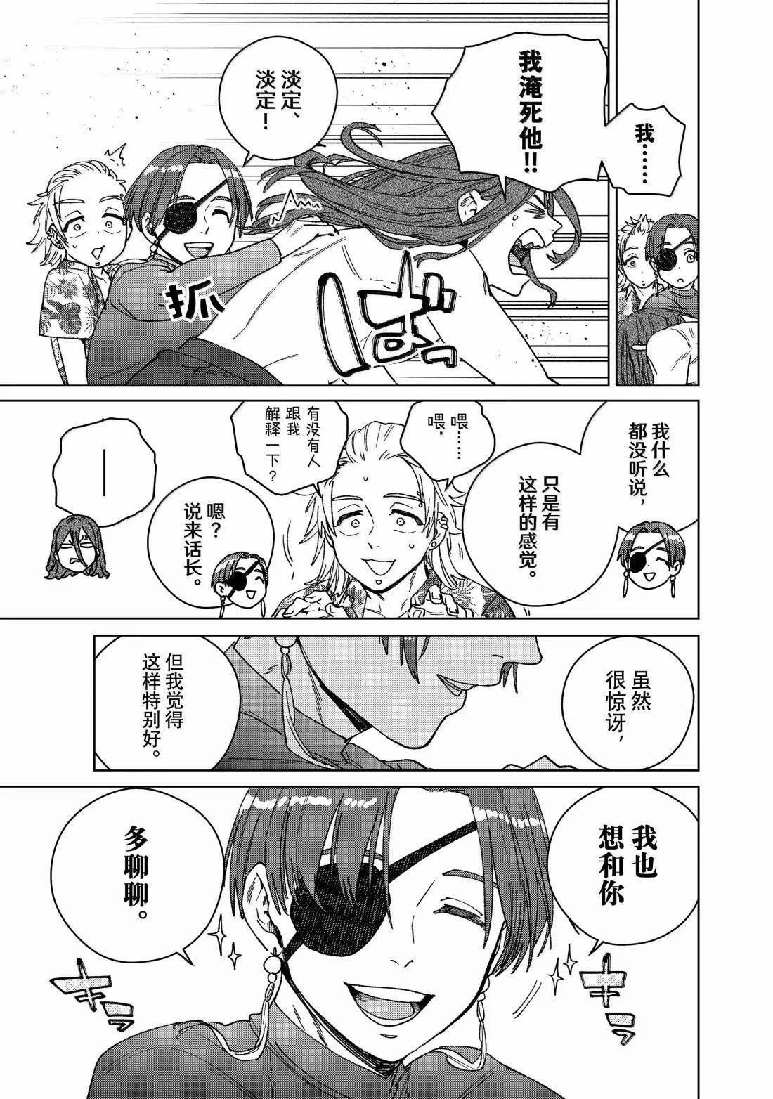 第169话