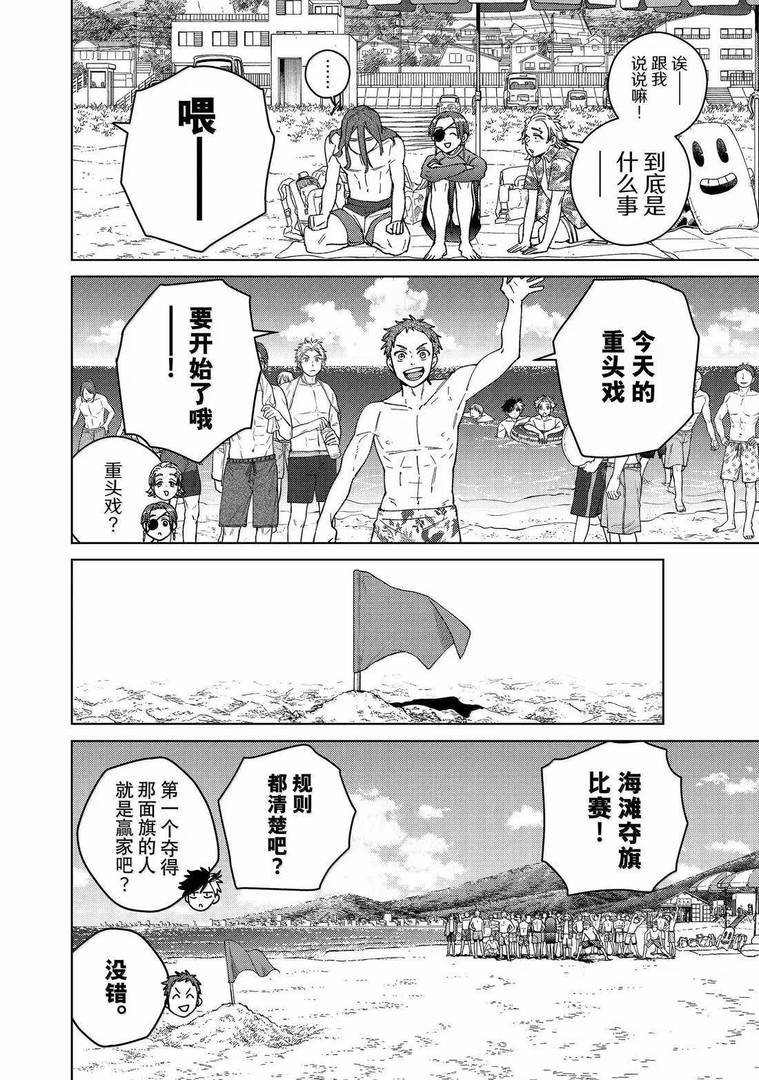 第169话