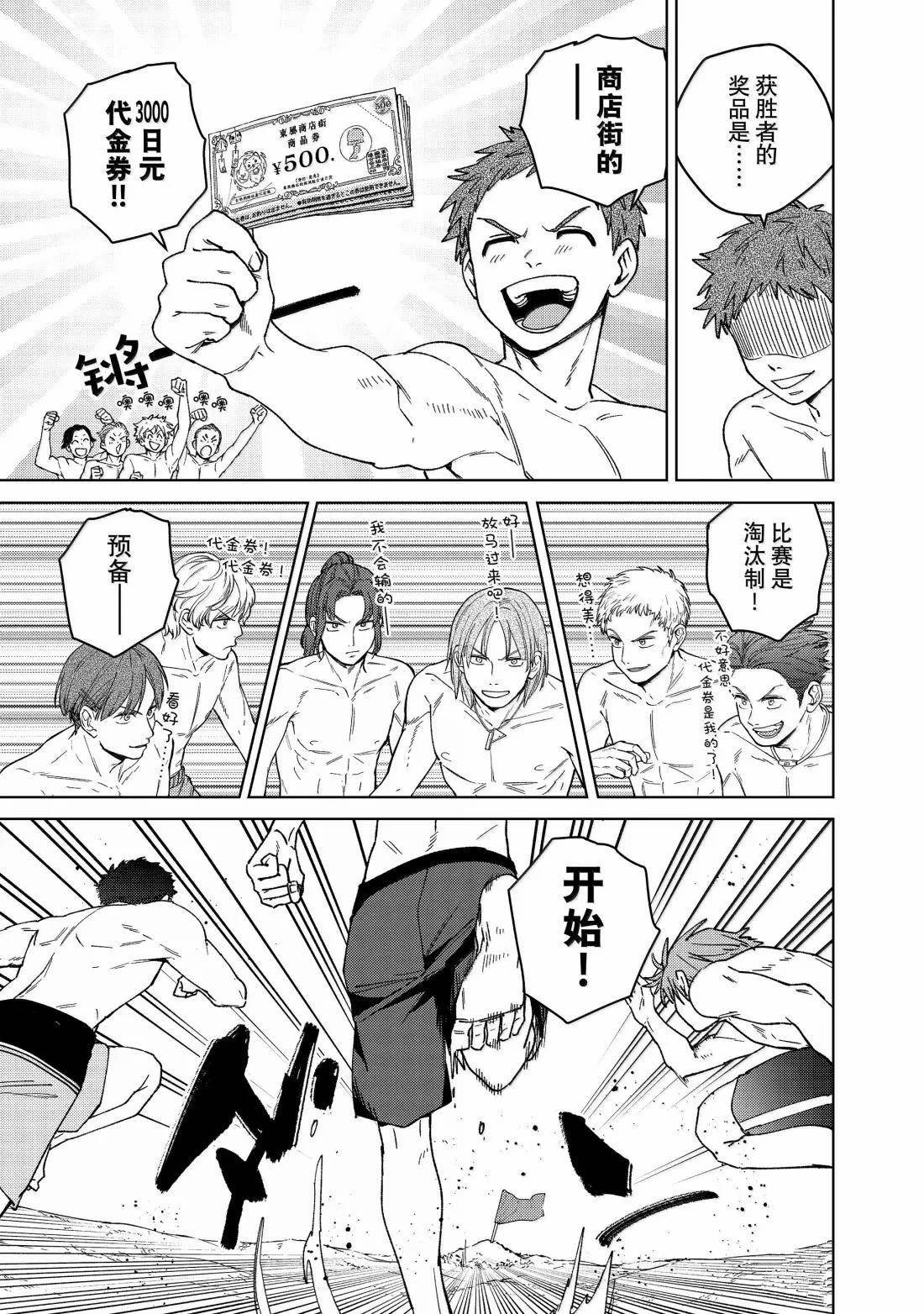第169话
