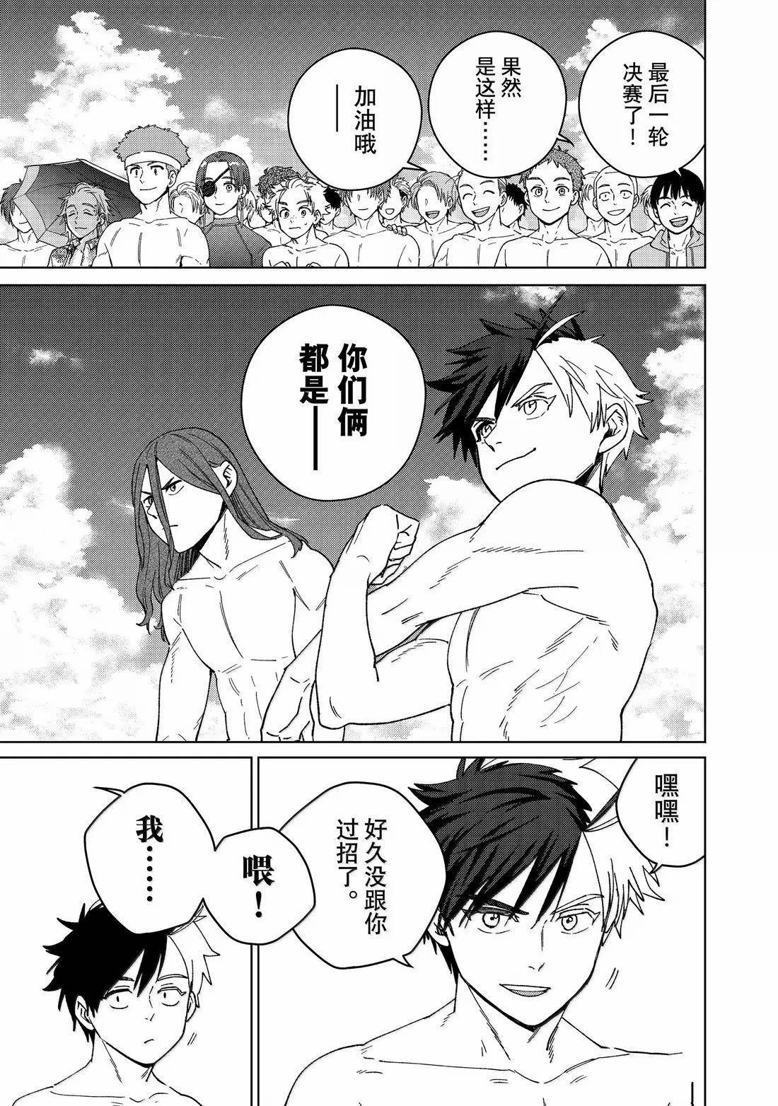 第169话