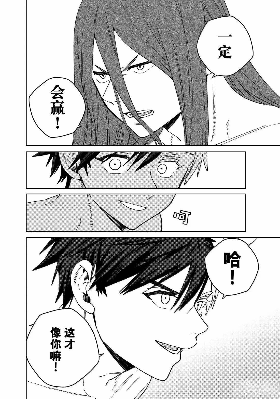 第169话