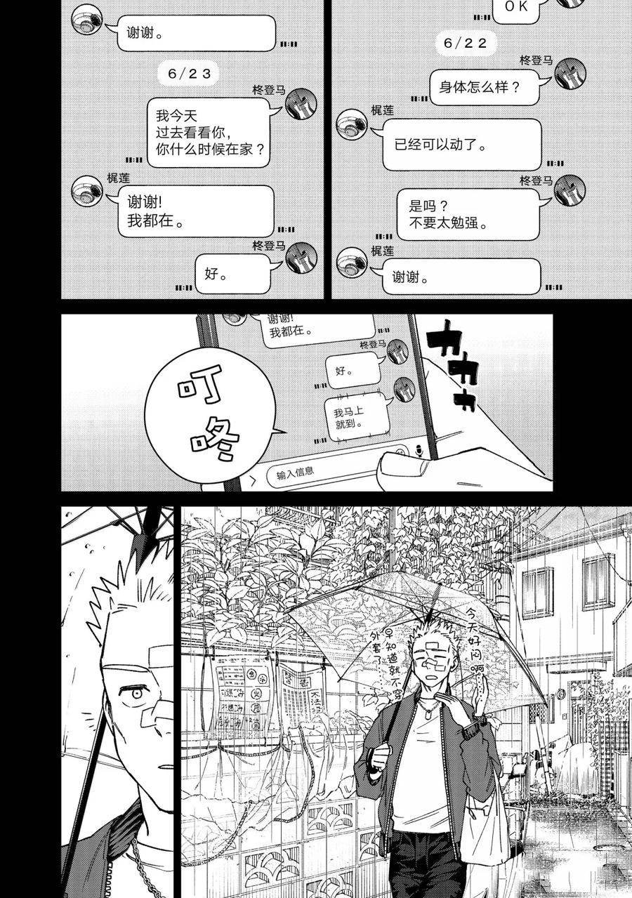 第170话