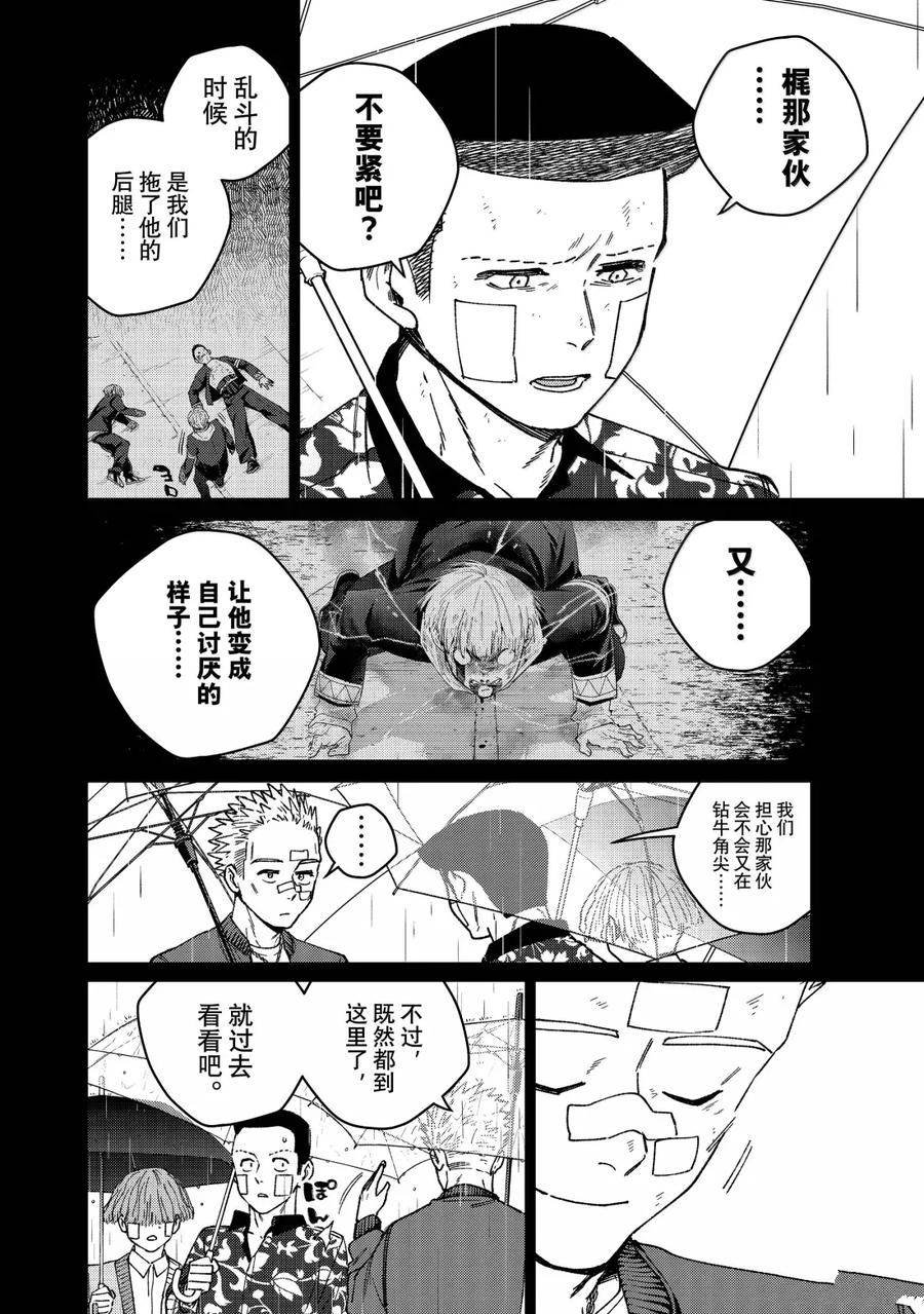 第170话