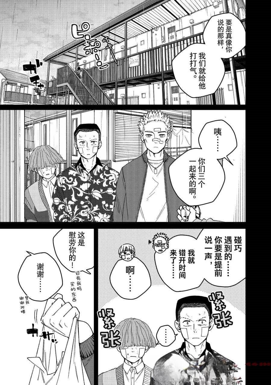 第170话