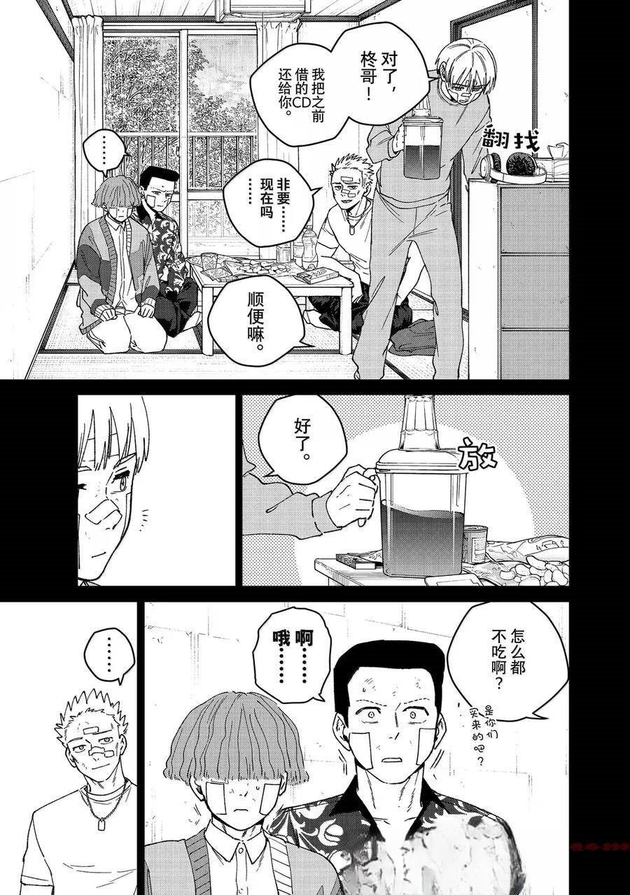 第170话