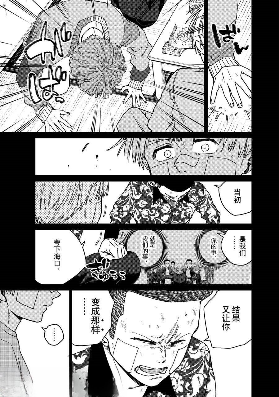 第170话