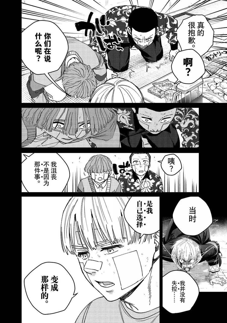 第170话