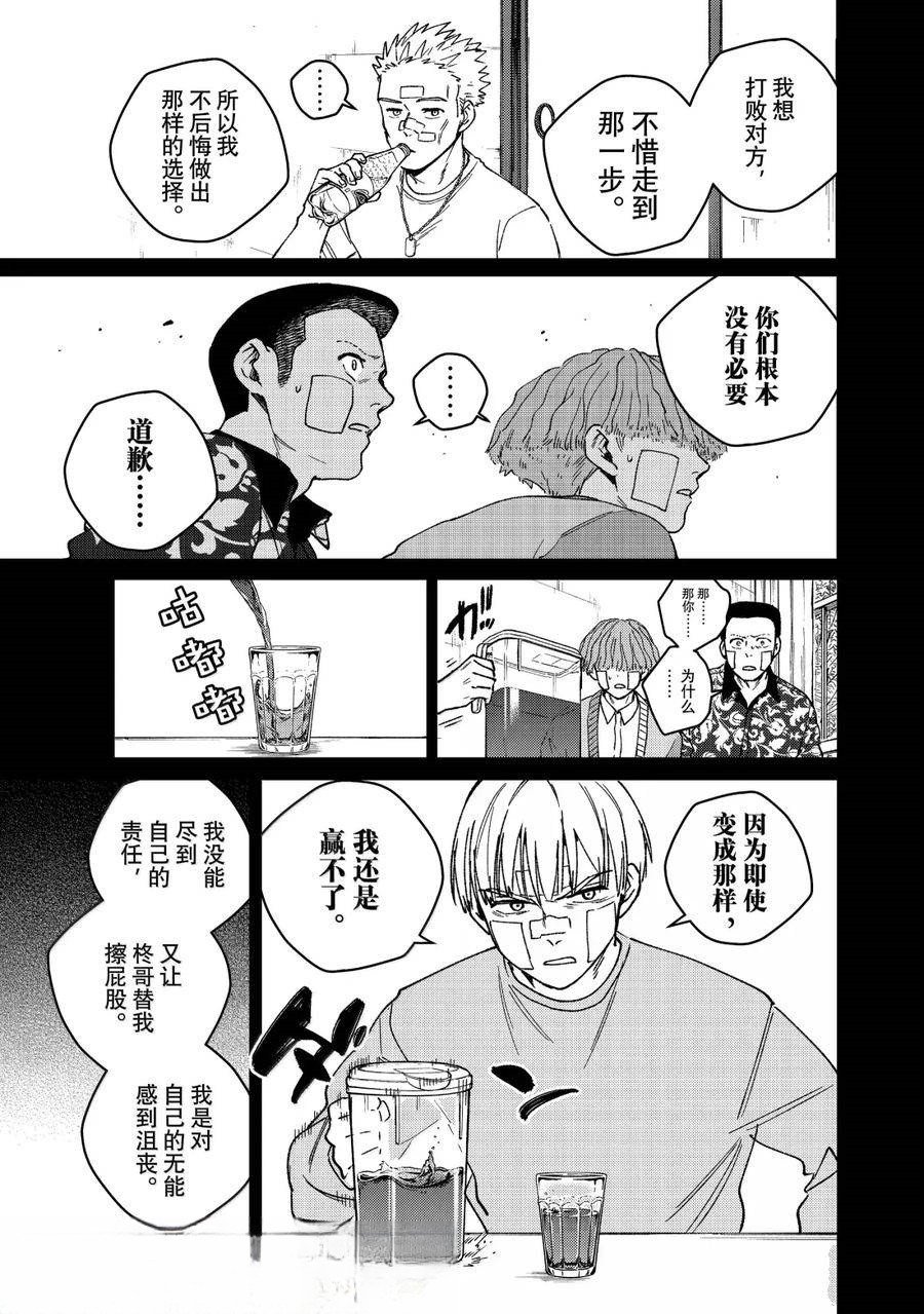 第170话