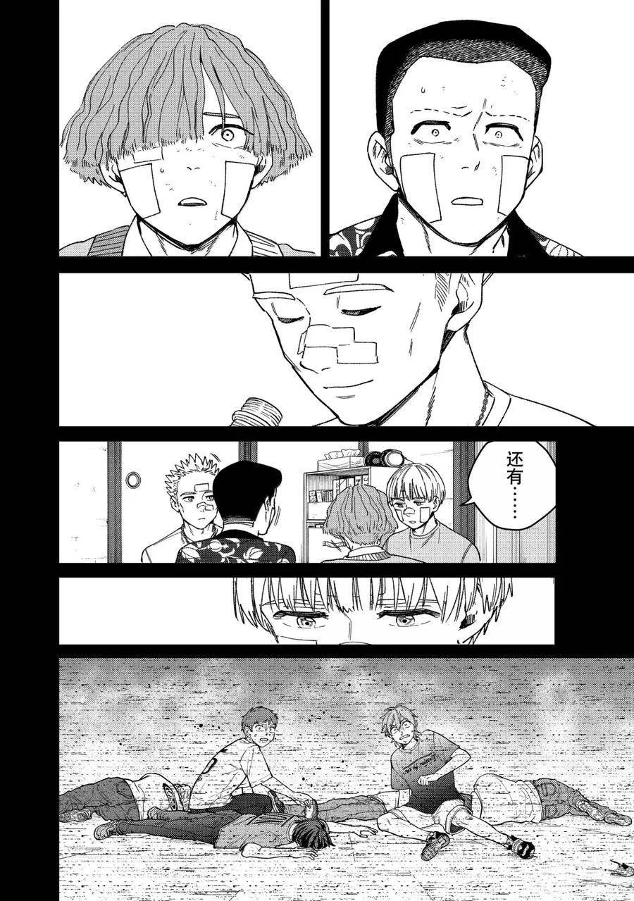 第170话