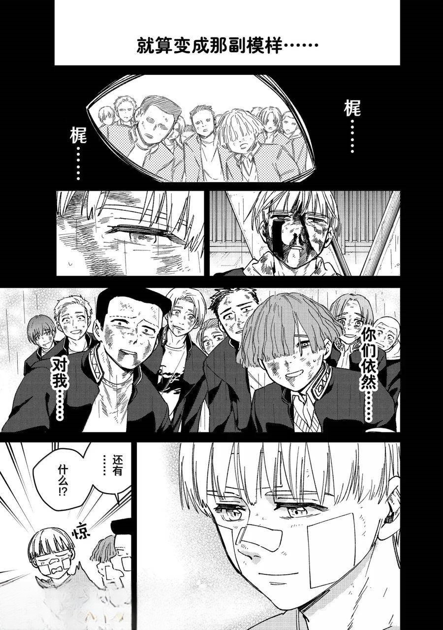 第170话