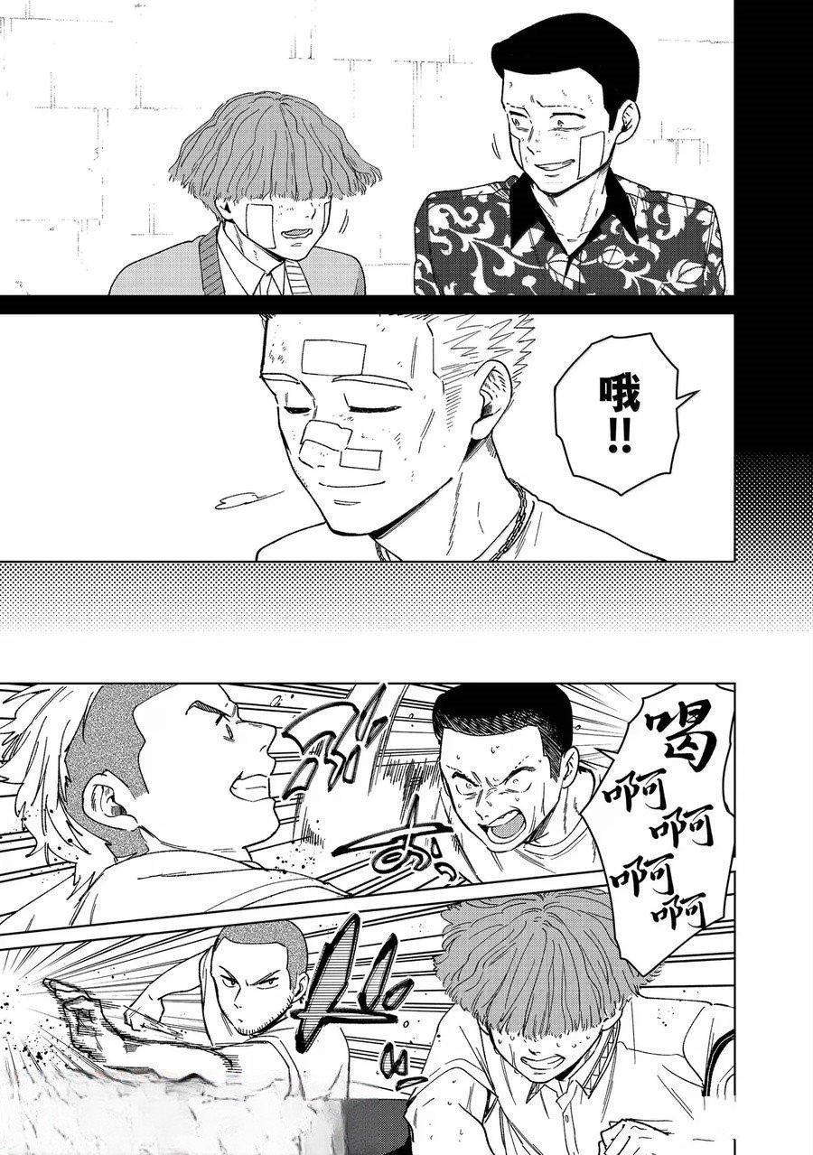 第170话