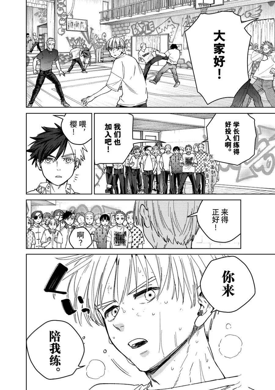 第170话
