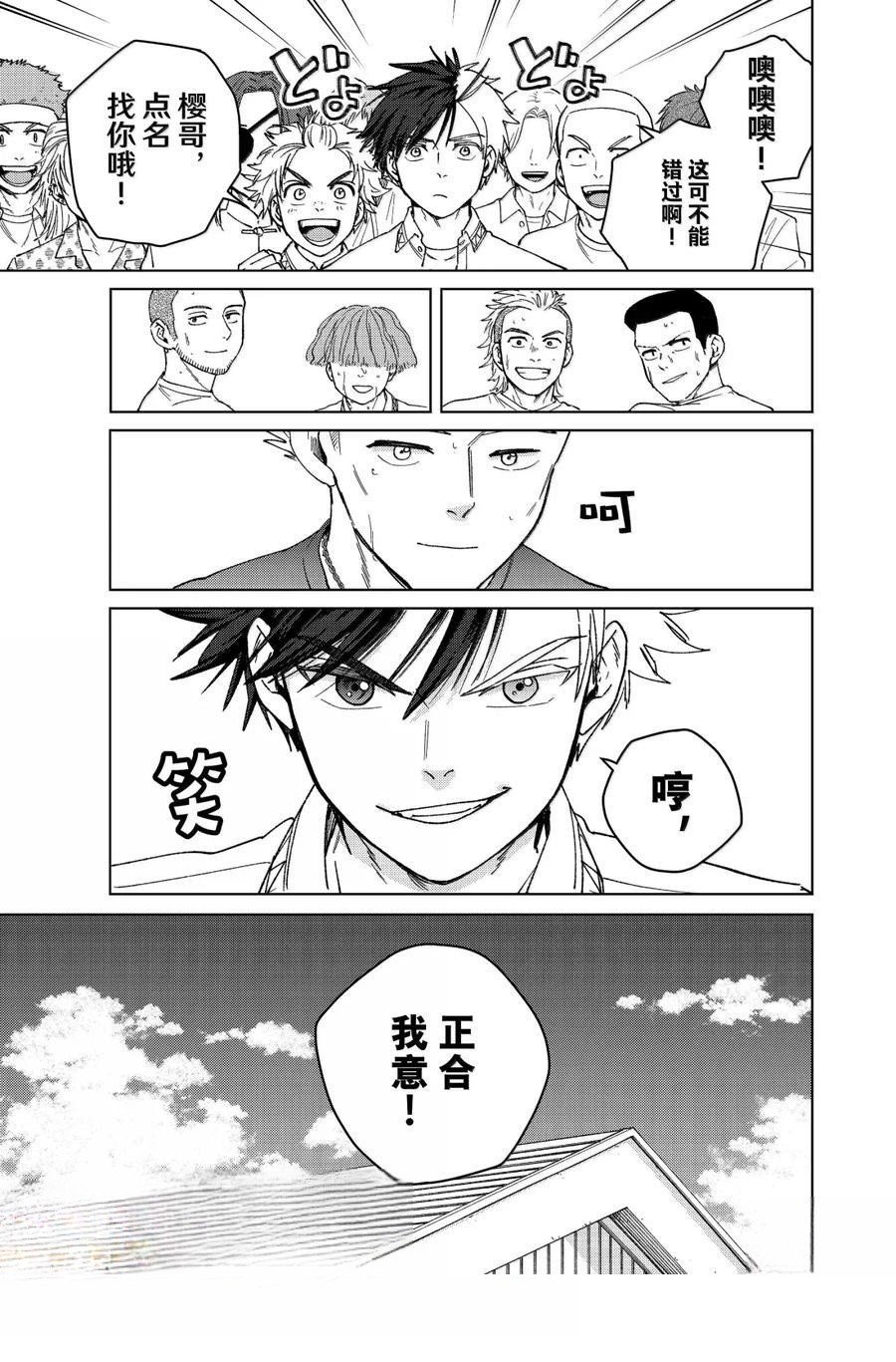 第170话