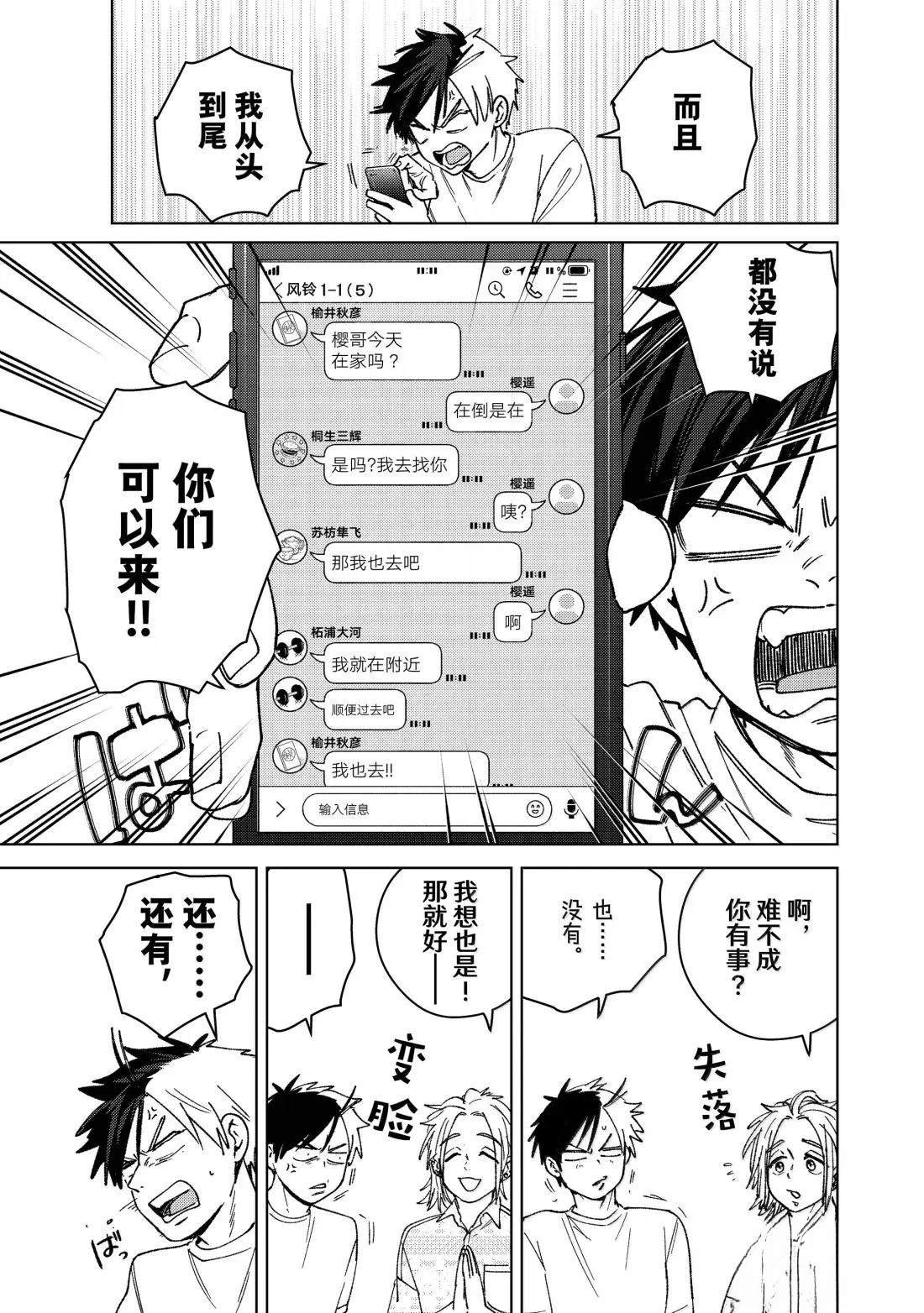 第171话