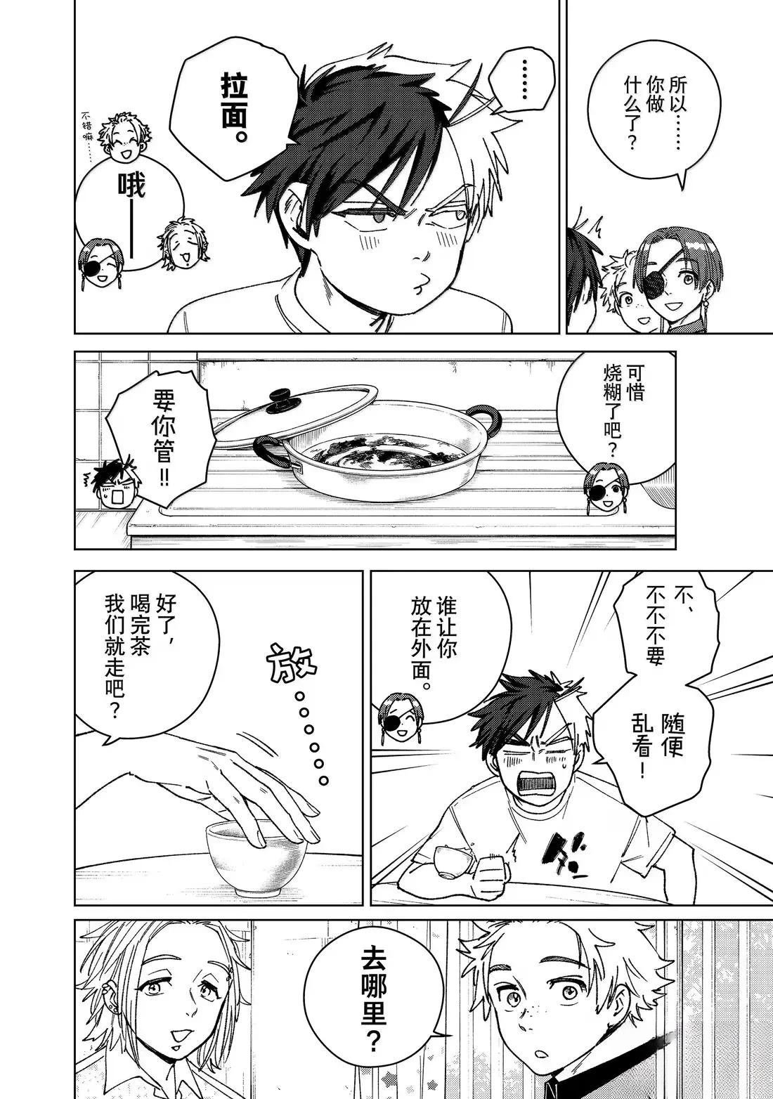 第171话