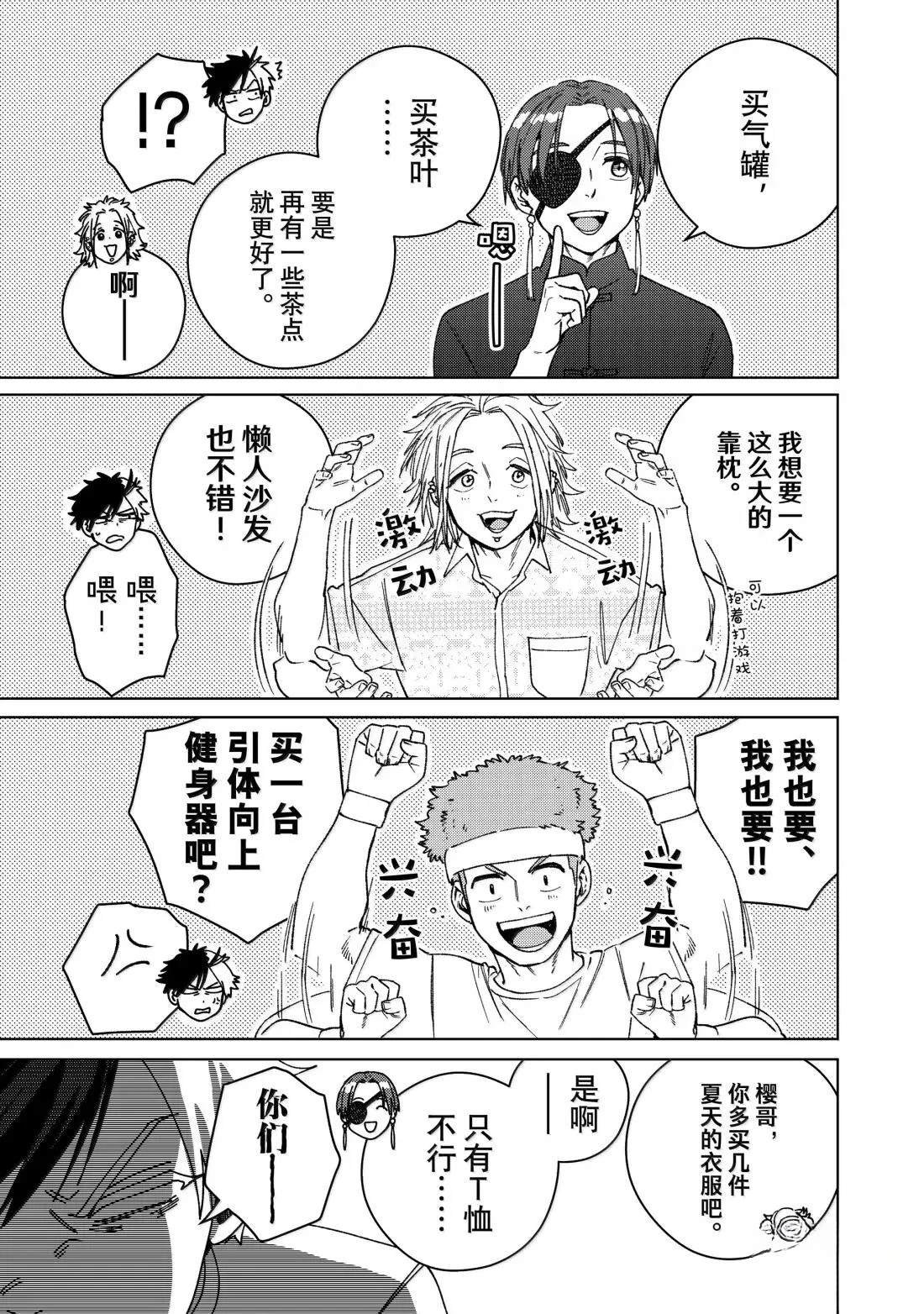 第171话