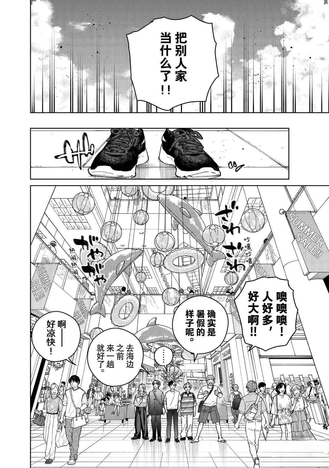 第171话