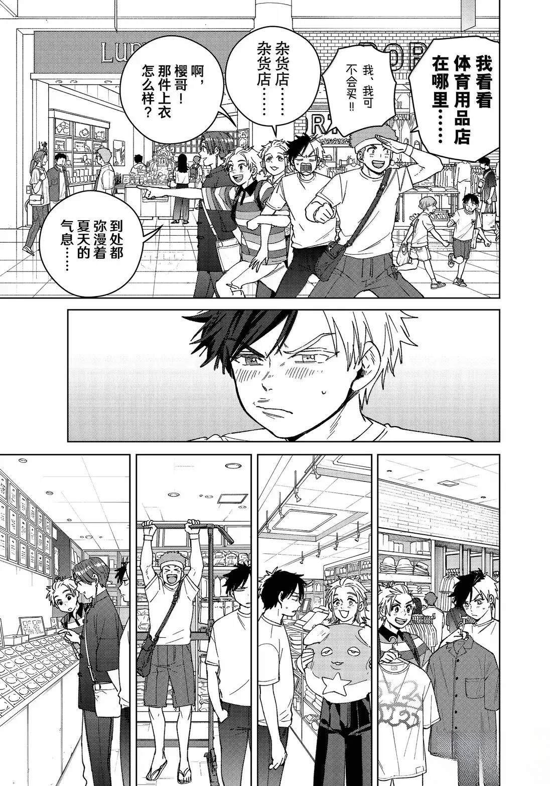 第171话