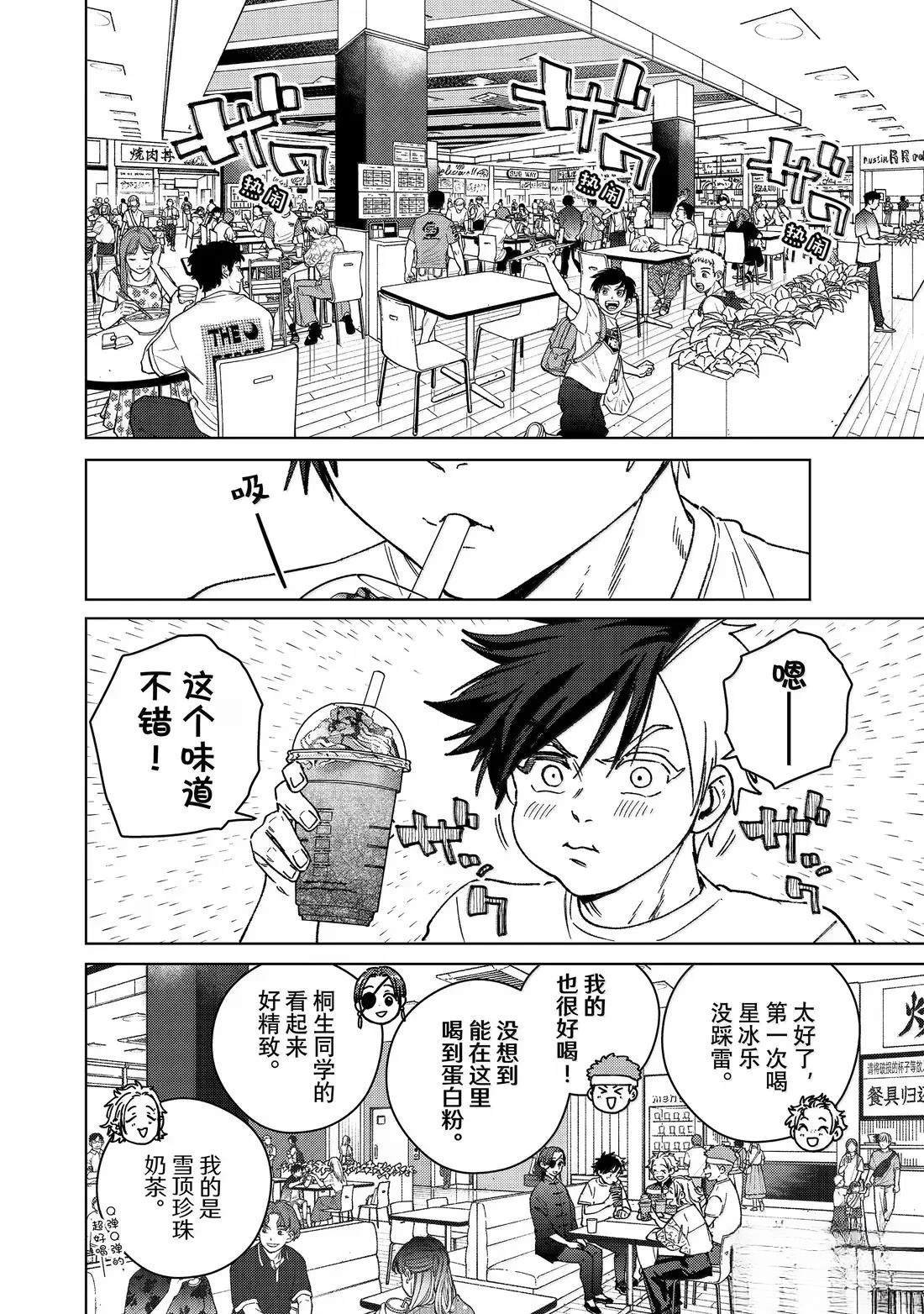 第171话