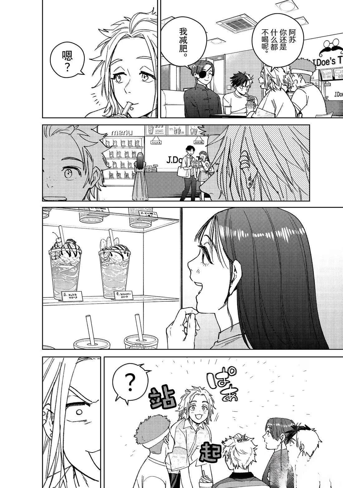 第171话