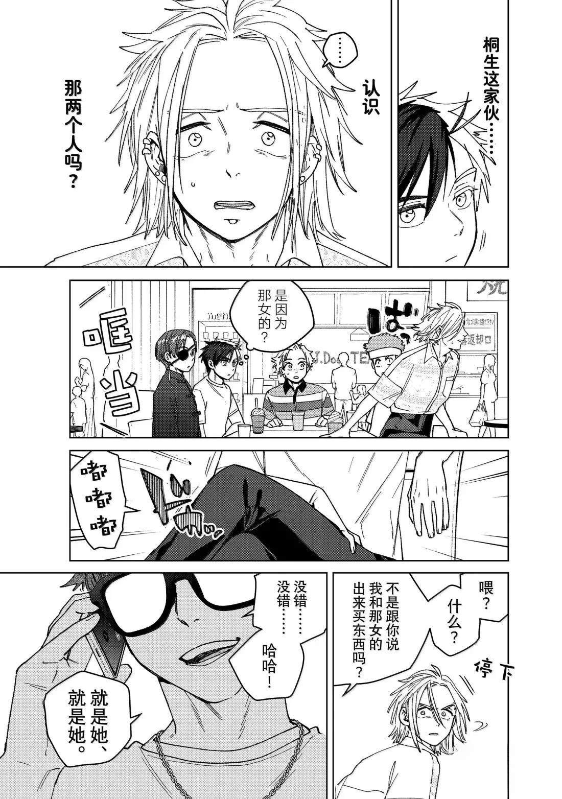 第171话