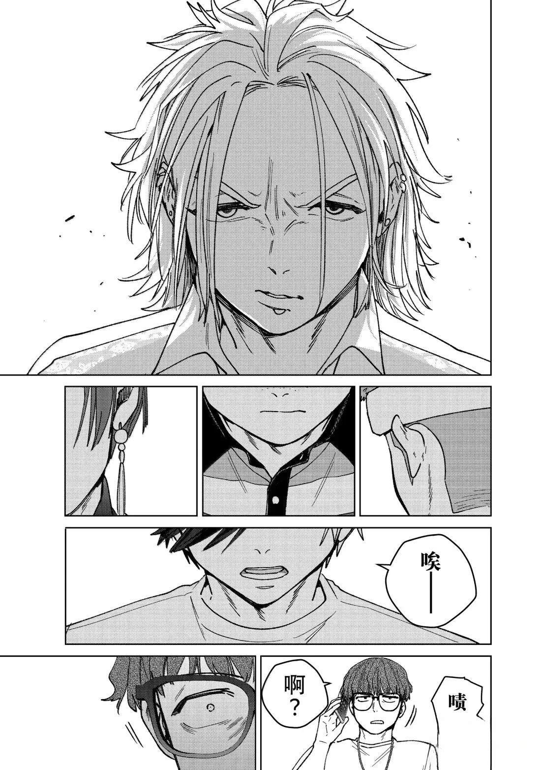 第171话