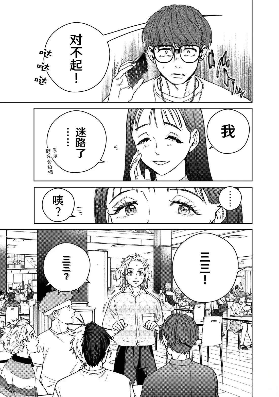 第171话