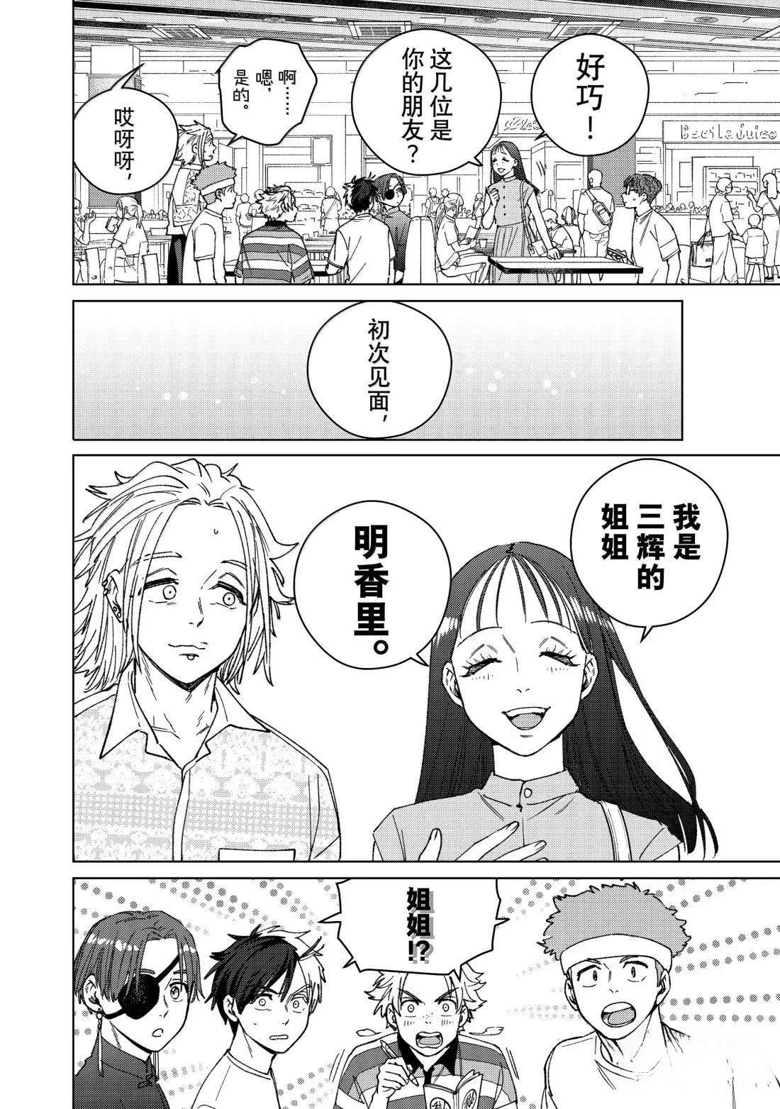 第171话