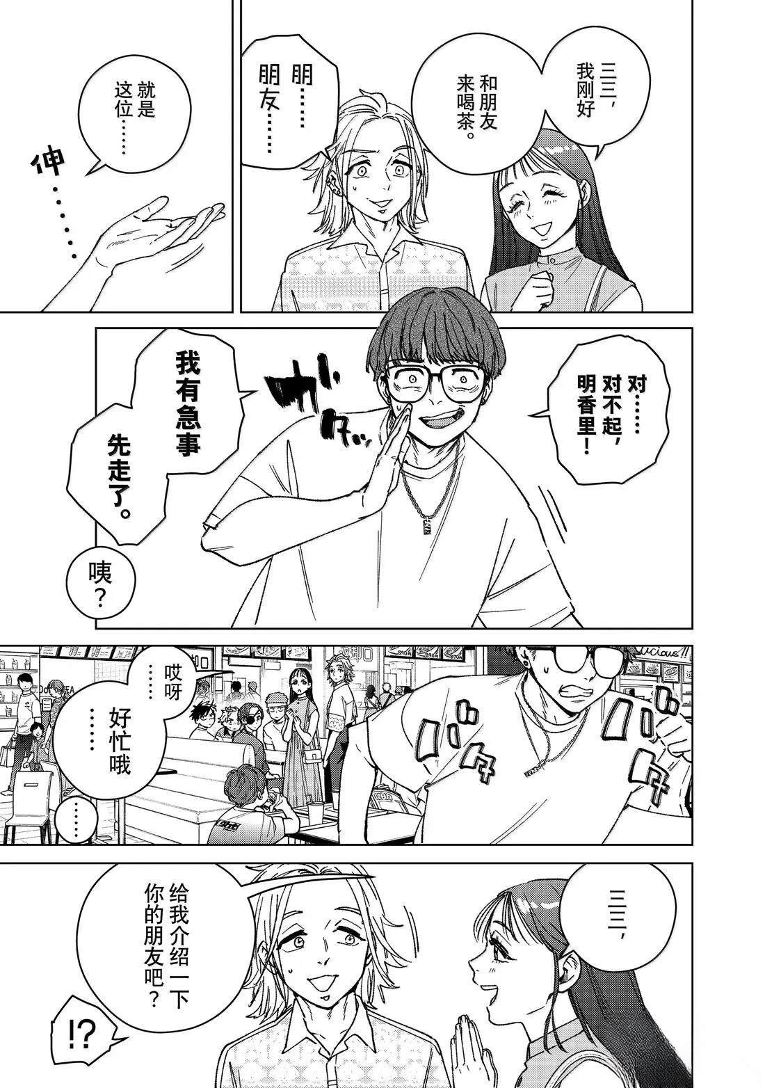 第171话