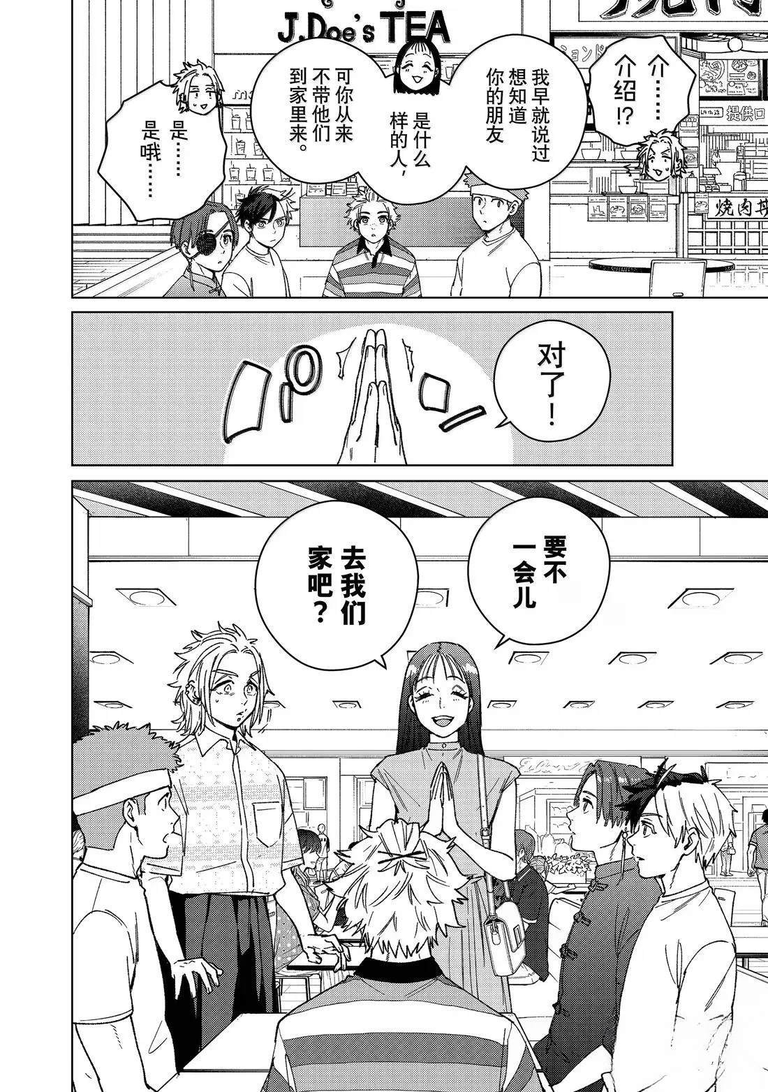 第171话