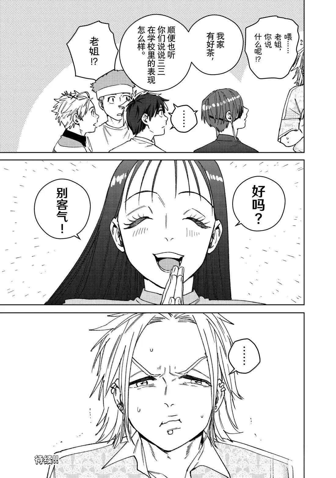 第171话
