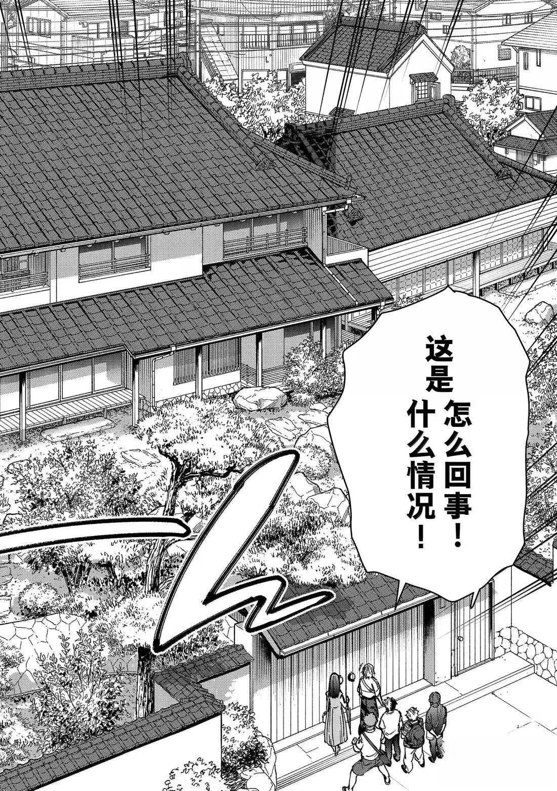 第172话