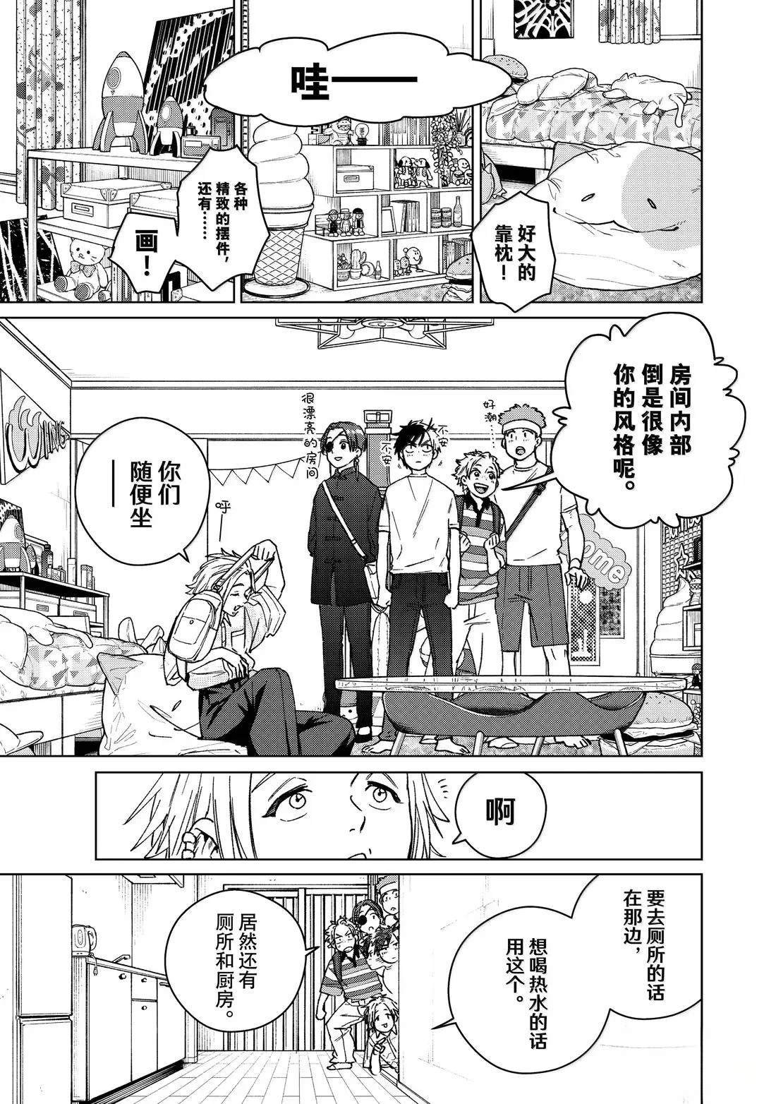 第172话