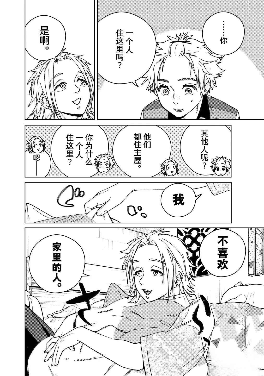 第172话