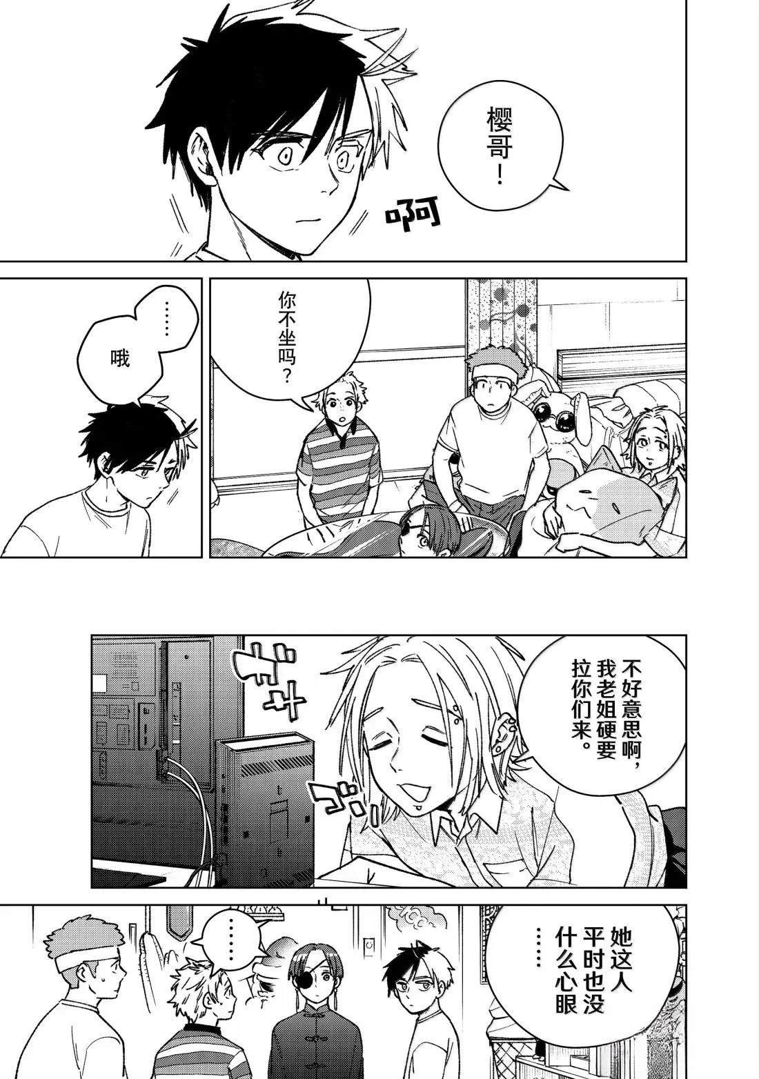 第172话