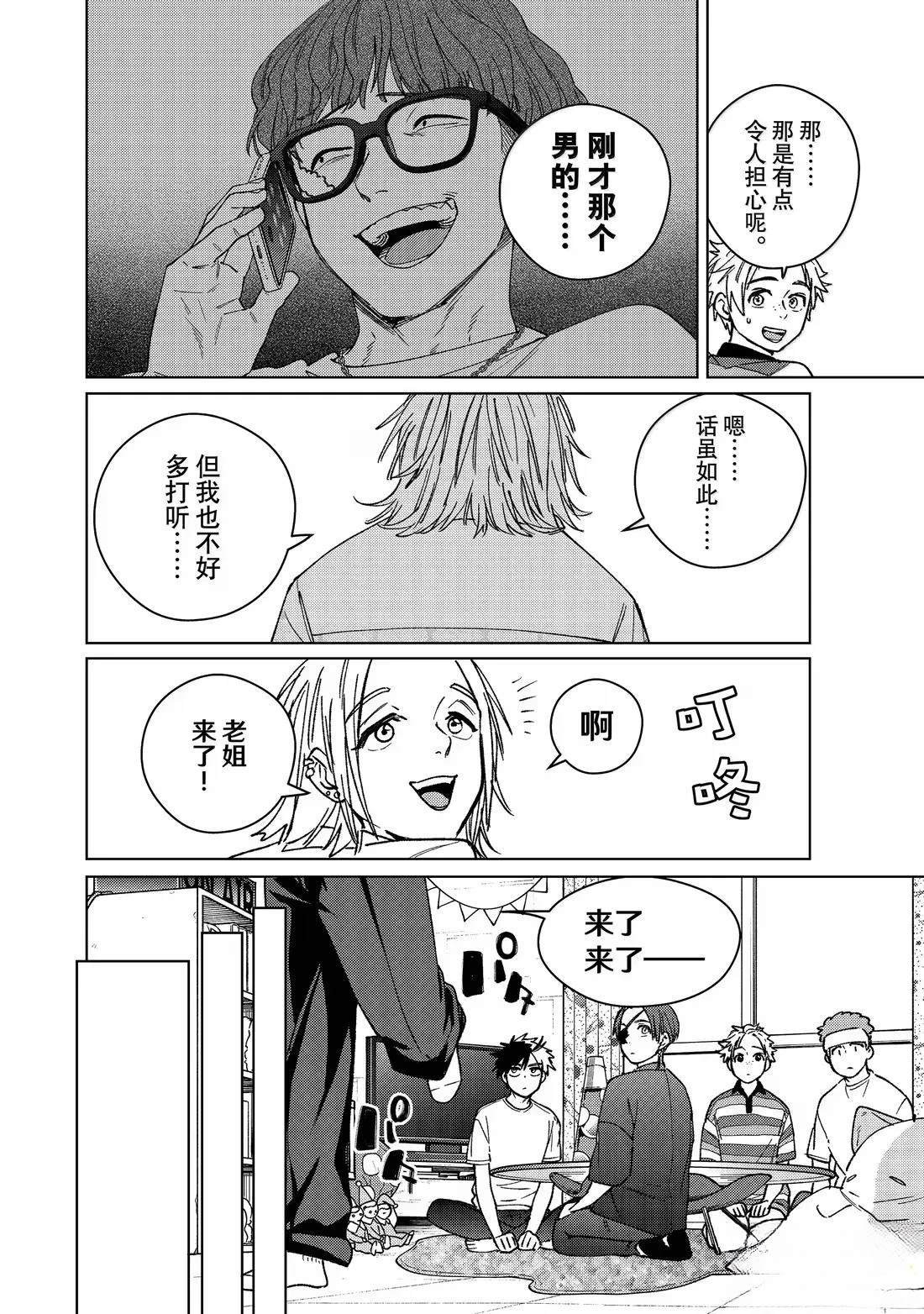 第172话