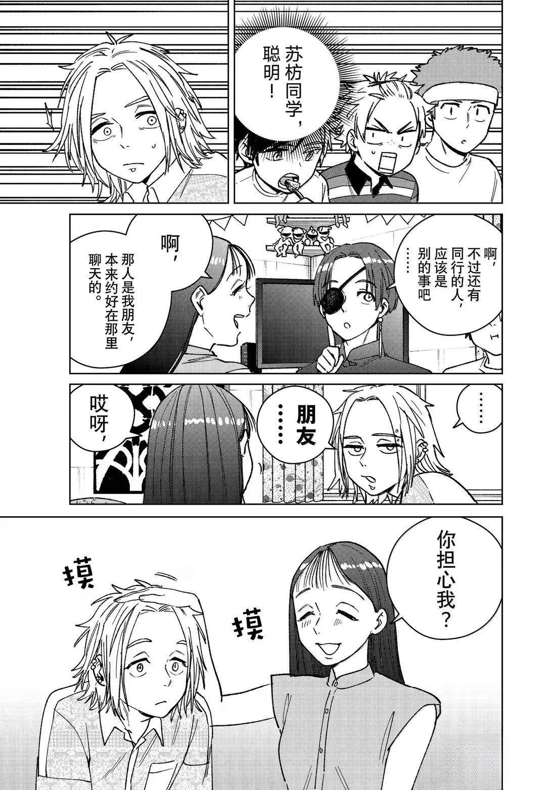 第172话